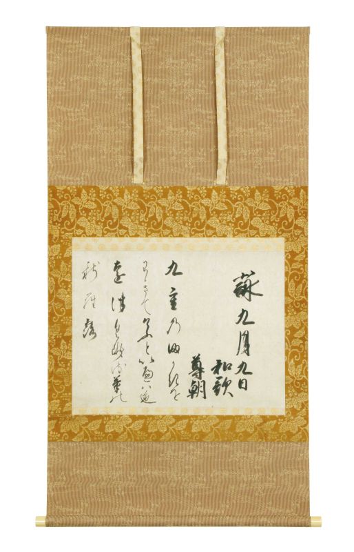 真作/青蓮院門主/東伏見慈洽/伝述一心戒文の一節/掛軸/名家伝来/AK-863 真作/青蓮院門主/東伏見慈洽/伝述一心戒文の一節/掛軸/名家伝来/AK-863
