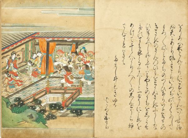 作品詳細: 熊野之縁起 大型奈良絵本 三冊