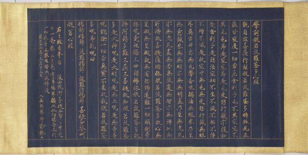 No4426 額装　有栖川宮幸仁親王　書「斑鳩也‥」彩色奈良絵　扇面　送料無料 天才絵師の美を扇面に宿して〜金沢箔扇子に新柄登場。 | 株式