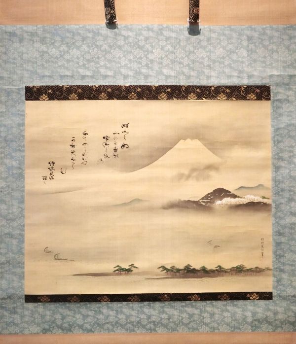 作品詳細: 狩野美信富士