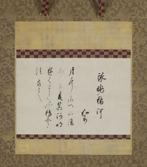 No5206 巻子装　和歌　懐紙　紙本　俳句　古画　書画　巻本　古美術　送料無料 作品詳細: 後西天皇宸翰和歌懐紙詠暁鵜河